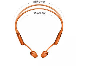 Shokz -  Shokz -  Openrun Pro 2 Mini Hoofdtelefoon  - Oranje, Verzenden, Nieuw, Overige merken