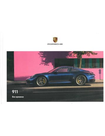 2020 PORSCHE 911 CARRERA HARDCOVER BROCHURE RUSSISCH, Nieuw, Porsche, Author