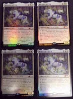 Wizards of The Coast - 4 Card - Magic: The Gathering Promo, Nieuw