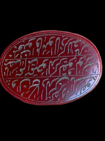 Islamitisch Kornalijn Amulet seal - 2.8 cm (Zonder