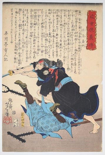 YOSHITOSHI • Mizushima Kamon | Kinsei Kygiden, 1865 • een