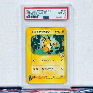 Pokémon Graded card - JASMINES RAICHU #027 2001 P.M., Nieuw