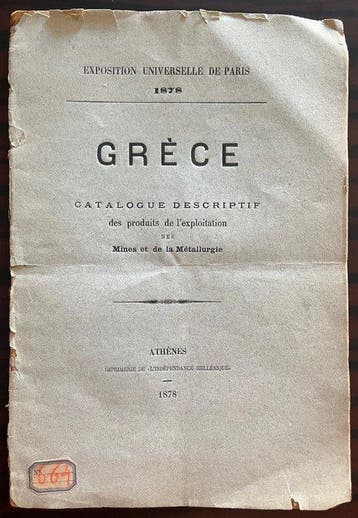 Exposition Universelle de Paris - Greece: Catalogue, Antiek en Kunst
