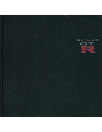1999 NISSAN SKYLINE GTR HARDCOVER BROCHURE JAPANS, Nieuw, Nissan, Author