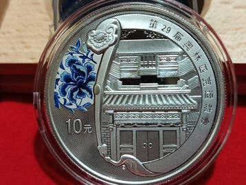 China. 10 Yuan 2008 The Games of The XXIX Olimpiadas