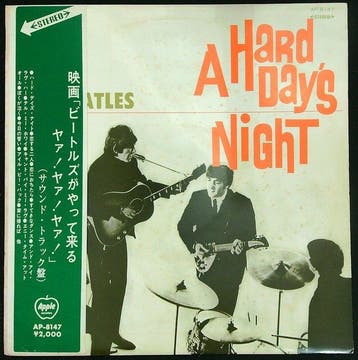 Beatles - A Hard Days Night (Japan 1969 reissue LP + OBI, Nieuw in verpakking
