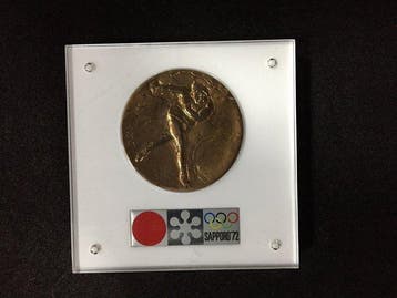 Sapporo 1972 Olympic Winter Games Official Participation, Nieuw