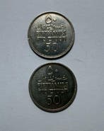 Brits Mandaatgebied Palestina. 50 Mills 1935-1940 (Lot of 2, Postzegels en Munten