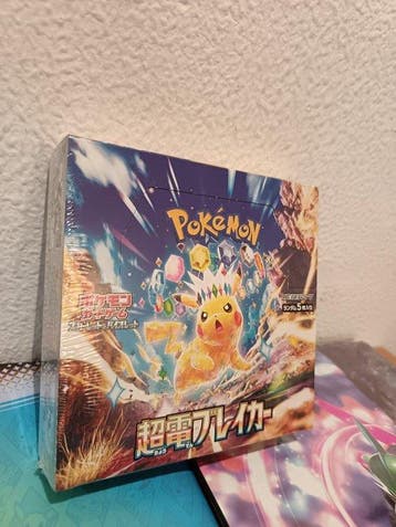Pokémon - 1 Box - Supercharged Breaker Display 30 Buste (JP), Nieuw