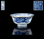 Zeldzame Chinese bleu-de-Hue Phoenix -bowl voor de