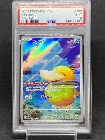 Pokémon - 1 Graded card - Psyduck #199/193 AR Foil, Full art, Nieuw