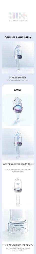 kpop merchandise - ILLIT - LIGHTSTICK OFFICIAL (Lightstick), Verzenden, Zo goed als nieuw
