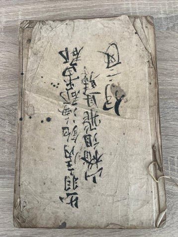 Onbekend - Samoerai Edo periode - 1800-1800, Antiek en Kunst