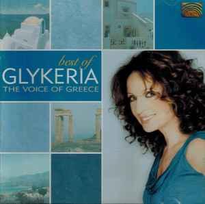 cd - ???????? - The Voice Of Greece, Verzenden, Zo goed als nieuw