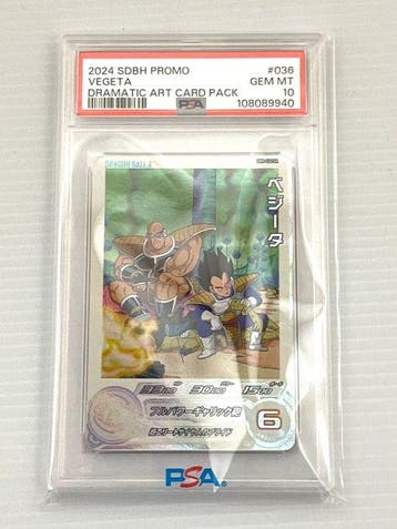 Bandai - 1 Graded card - Dragon Ball - Vegeta 036 - PSA 10, Nieuw