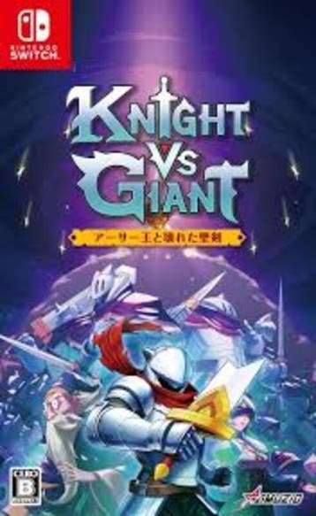 Knight vs Giant the Broken Excalibur - ASIA (Nieuw), Ophalen of Verzenden, Nieuw