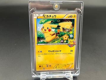 Pokémon - 1 Card - Pikachu 001/XY-P Promo card - XY, Nieuw