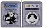 China Panda 30 gram 2023 - PCGS MS69, Verzenden, Oost-Azië, Losse munt, Zilver