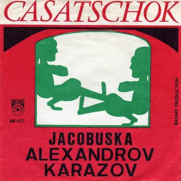 vinyl single 7 inch - Alexandrov Karazov - Casatschok, Verzenden, Zo goed als nieuw, 7 inch, Pop