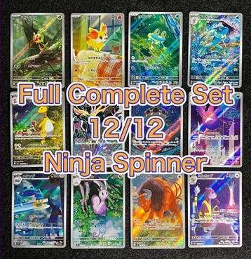 Pokémon - 12 Card - Ninja Spinner Art Rare (AR) Full, Nieuw