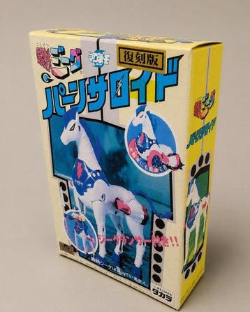 - Action figure  - 2000-2010 - Japan