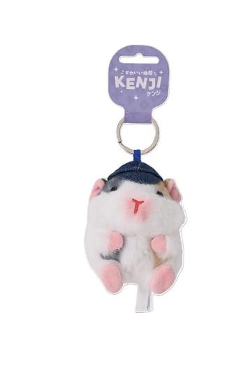 KENJI KEYRING FLUFFY GUINEA PIG WHITE, Ophalen of Verzenden, Nieuw