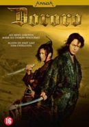 Dororo - DVD, Verzenden, Nieuw in verpakking