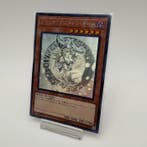 Konami - 1 Card - Yu-Gi-Oh! - Dark Magician Girl DP23-JP000, Nieuw