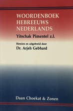 Woordenboek Hebreeuws - Nederlands - Yitschak Pimentel - 978, Verzenden, Nieuw