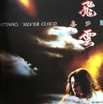 Kitaro – Silver Cloud CD, Cd's en Dvd's, Verzenden, Nieuw in verpakking