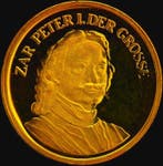 Rusland. Gold medal (ND) Emperor Peter the Great, 1/20 Oz,