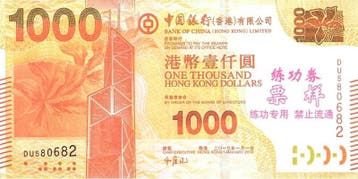 Hong Kong Pick 345 c 1 000 Dollars 01/01/2013, Verzenden