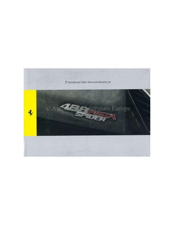 2018 FERRARI 488 PISTA SPIDER INSTRUCTIEBOEKJE RUSSISCH
