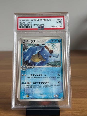 Pokémon - 1 Graded card - Blastoise #001 - Corocoro Promo, Nieuw