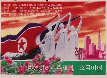 Voorspoedige Socialistische Vaderland (lijst optie), Verzenden