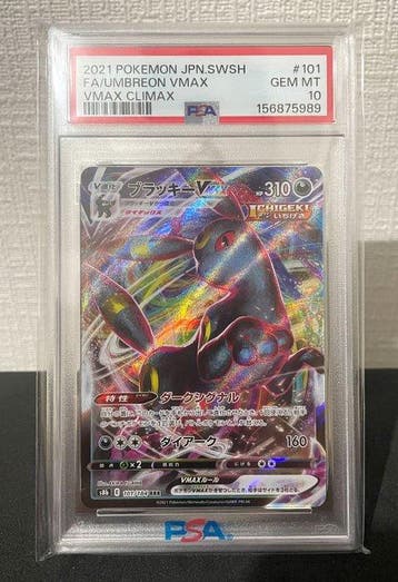 Pokémon - 1 Graded card - Umbreon VMAX 101/184 Foil, Full, Nieuw