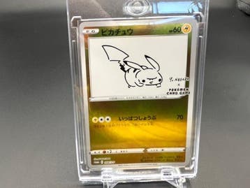 Pokémon - 1 Card - Pikachu, YU NAGABA×Pikachu 208/S-P Promo, Hobby en Vrije tijd, Verzamelkaartspellen | Pokémon, Nieuw