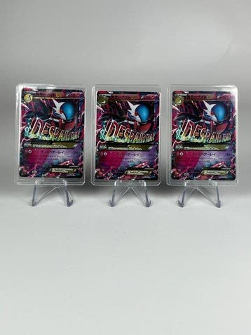 Pokémon - 3 Card - M Gardevoir EX 039/054 RR Dual Type Promo, Hobby en Vrije tijd, Nieuw