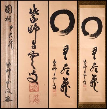 Zenboeddhisme - Enso  en Zen-taal Onuitputtelijk -, Antiek en Kunst