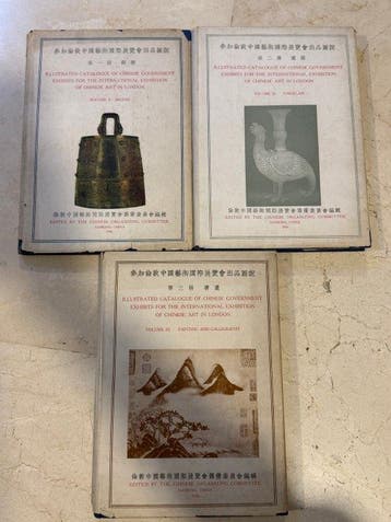 Geïllustreerde catalogus van Chinese overheidsobjecten voor