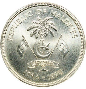 Maldiven. 25 Rufiyaa 1978 - PCGS UNC