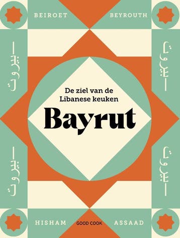Bayrut - Hisham Assaad 9789461433046, Verzenden, Zo goed als nieuw, Hisham Assaad