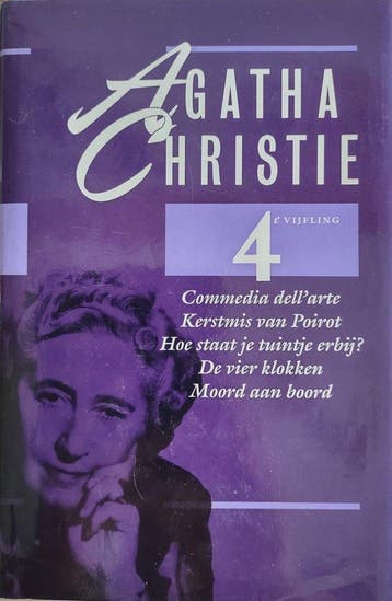 04E Vijfling - Christie, Verzenden, Gelezen
