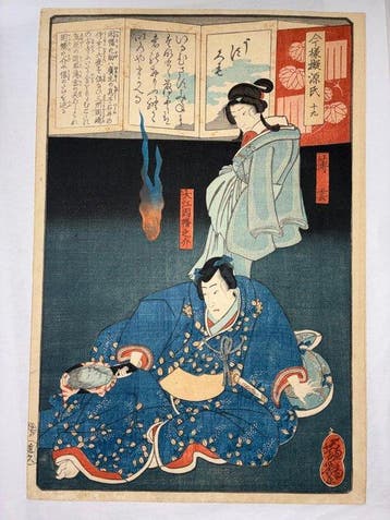 Ghost print, Usugumo and Oe Ibanosuke, Modern Parodies of