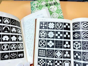 Japanse familie 2 geïllustreerde kamon-referentieboeken met