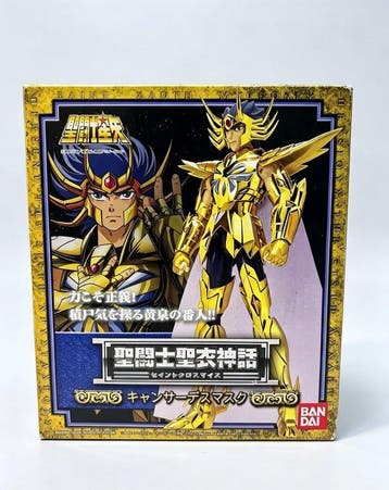 Bandai - Bouwpakket Modern