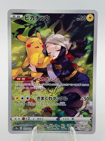 Pokémon - 1 Card - Japanese - Pikachu CHR s10a Dark, Hobby en Vrije tijd, Nieuw