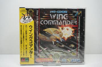 Wing Commander sealed - JPN - G-6011 Morgen in huis!, Ophalen of Verzenden, Zo goed als nieuw