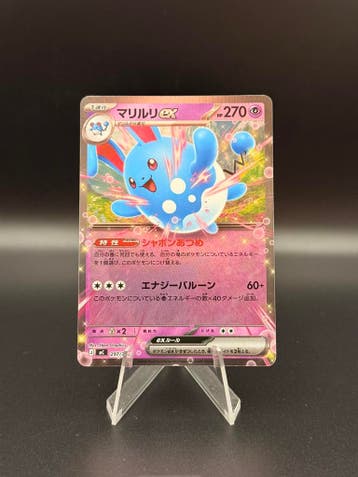 Pokemon Japanese Mega Start Deck 100 Azumarill EX Holo #297/, Verzenden, Gebruikt, Losse kaart