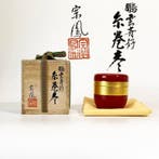 Sf () - Theekistje / doosje - Hout, Urushi - Red Urushi, Antiek en Kunst
